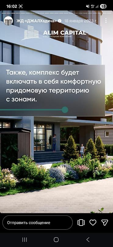 олимпия: 1 комната, 44 м², Нижний Джал (Джал-23) Элитка, 11 этаж, ПСО (под самоотделку) — 8