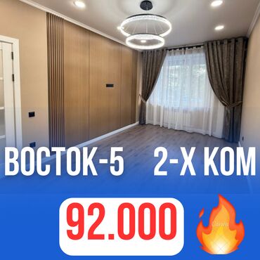 сдается квартира в частном доме: 2 комнаты, 52 м², Элитка, 1 этаж, Евроремонт