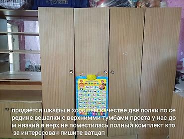 тумба румыния: Модульная стенка/гарнитур для гостиной из ЛДСП под дерево. Полный — 1