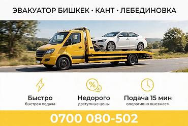 Со сдвижной платформой