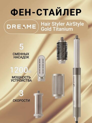 купить стайлер для волос: Мультистайлер Керамическое, До 180 °С, Для волнообразной укладки, Для завивки, Для выпрямления