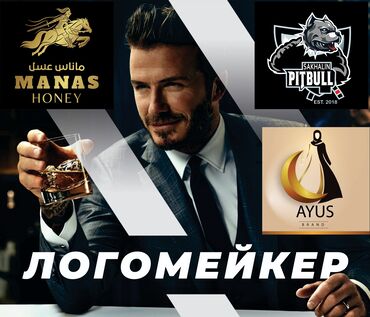 IT, компьютеры, связь: Графический дизайнер с опытом работы более 10 ти лет! Все для — 4