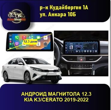 монитор на сонату: Новый, Нестандартный, 12 ", Android (встроенная ОС), Apple Carplay, Android Auto, 6 ГБ ОЗУ, 64 Гб ПЗУ