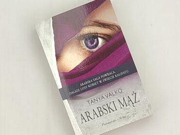 Książka, gatunek - Powieść, stan - Idealny