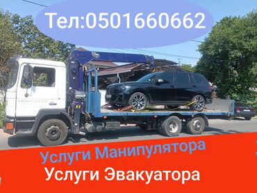 костаправ авто: Манипулятор | Жаанын 10 м. 5 т. | Борттун 12000 кг