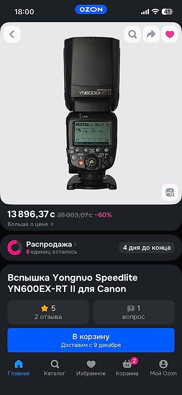 type c lightning: Новая Вспышка Yongnuo Speedlite YN600EX-RT II Торга нет. Посмотреть — 2