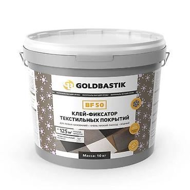 Клей для напольных покрытий: Клей фиксатор для напольных покрытий GOLDBASTIK 1) GOLDBASTIK PVC — 2