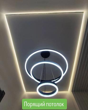 Потолочные работы: Монтаж потолков Больше 6 лет опыта — 13