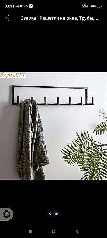 Мебель на заказ: Мебель на заказ, Стол, Стулья, Стеллаж — 26