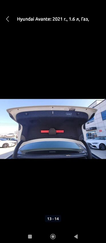 Hyundai: Hyundai Avante: 2021 г., 1.6 л, Автомат, Газ, Седан — 3