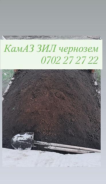 В тоннах, Бесплатная доставка, Зил, Камаз at lalafo.kg В тоннах, Бесплатная доставка, Зил, Камаз