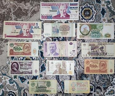 Kolleksiya üçün müxtəlif ölkələrə aid köhnə kağız pullar dəsti lalafo.az -da Kolleksiya üçün müxtəlif ölkələrə aid köhnə kağız pullar dəsti