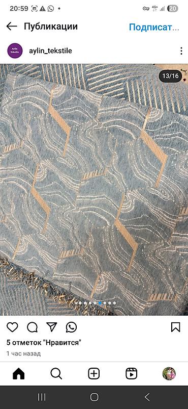 Одеяла и пледы: Одеяло, Китай, Новый, Все сезоны — 43