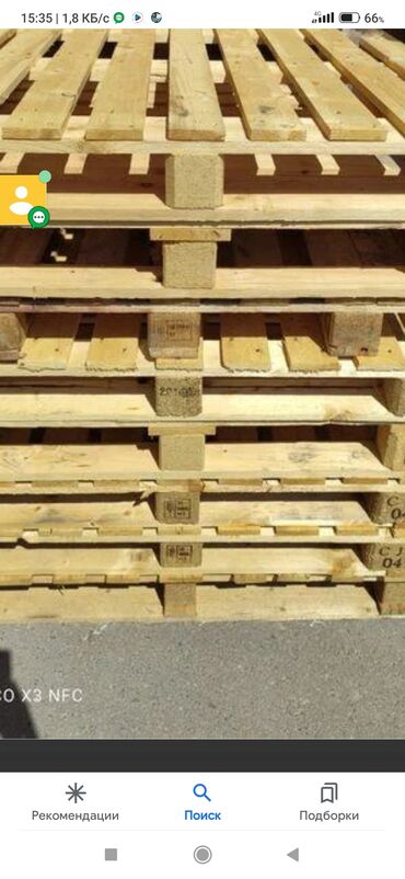поддоны деревянные бу цена бишкек: Производим поддоны в любом количестве все размеры
