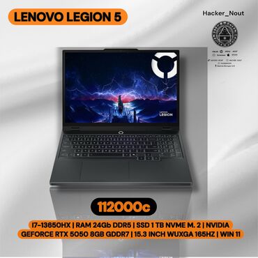 супер мощный ноутбук: Ноутбук, Lenovo, 24 ГБ ОЗУ, Intel Core i7, 15 ", Новый, Для работы, учебы, память SSD