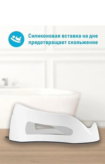 подставка для купания: Детская ванночная горка Angelcare - Эргономичная форма поддерживает — 4