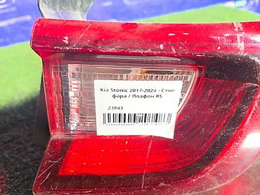 Системы освещения: Задний правый стоп-сигнал Kia 2017 г., Б/у, Оригинал, Корея — 4