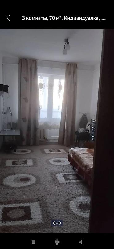 Квартиры: 3 комнаты, 70 м², Аламудун с. 1 этаж — 4