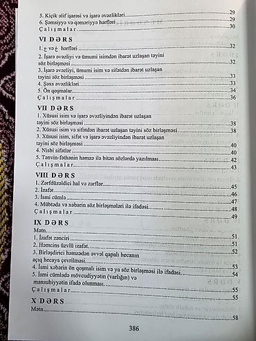 sekis ereb: "Ərəb dili" dərsliyi - Könül Məmmədova, Təranə Əkbərova. 22 AZN - — 2