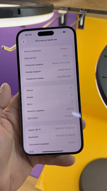 Apple iPhone: IPhone 14 Pro Max, Б/у, 128 ГБ, 94 % — 7