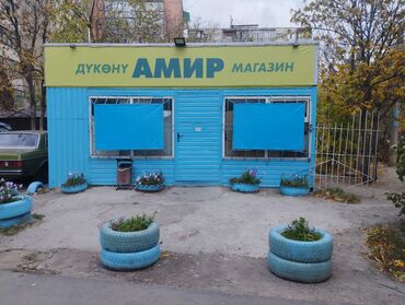 продаю помишения: Продаются магазин 12$ иштеп турган магазин сатылат Тыныстанова 8/1