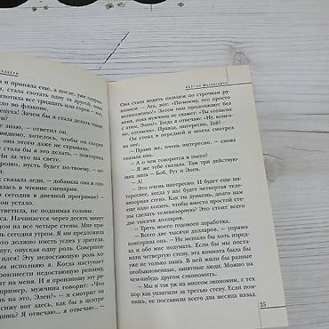 local guide program: Продажа книги старый но чистый со скидкой — 4