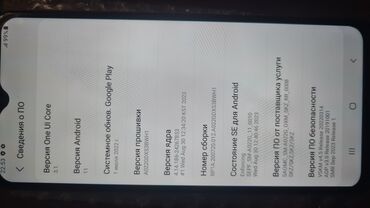 цифровые камеры купить: Samsung Galaxy A02, Колдонулган, 32 ГБ, түсү - Кызыл, 2 SIM