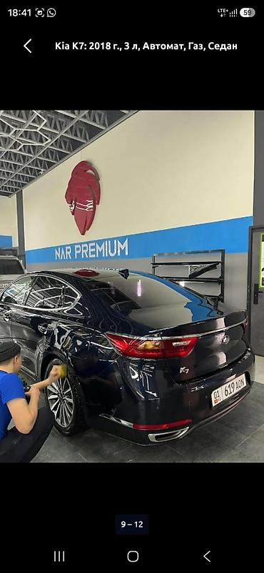 газ 14: Kia K7: 2018 г., Автомат, Бензин, Седан — 6