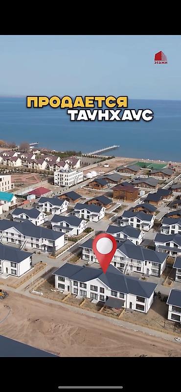 дома караколе: Продается таунхаус пансионате Karagay Resort Бостери — комфорт в — 1
