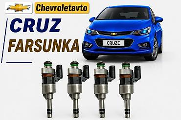 инжектор для кс го: Chevrolet cruze farsunka 2016-2020 Chevrolet cruze farsunka Chevrolet — 1