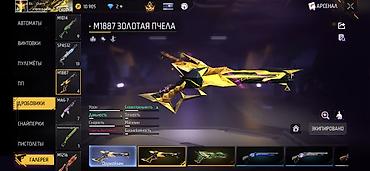 Другая бижутерия: Продам олд аккаунт Free Fire 🔥 📌 Уровень: 71 🎮 Ранг: Грандмастер 💎 — 13