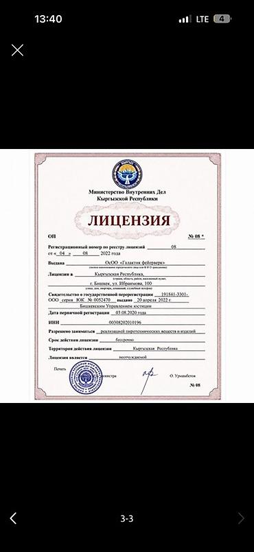 Фейерверки: 🎆🎆🎇🎆🎆Салюты Фейерверки и салютные батареи «Новый Век» — широкий выбор — 19