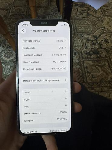 айфон 12 про бу: IPhone 12 Pro, Б/у, 256 ГБ, Pacific Blue, 73 % — 8