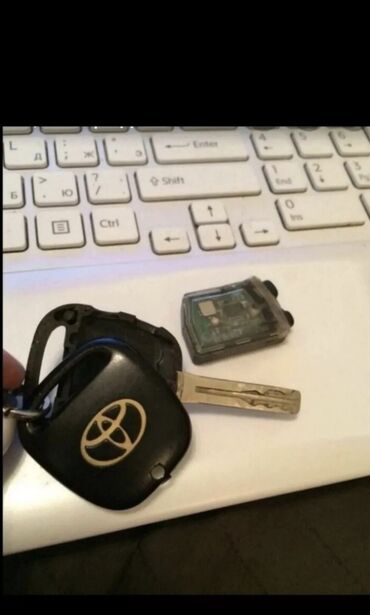 дом на иссык куле купить: Продаю чип ключ чтобы открыть дверь и багажник состояние идеальное