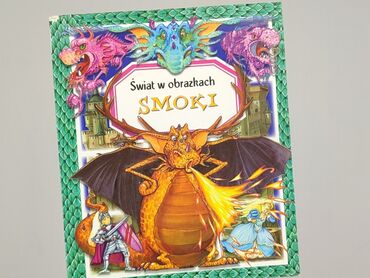 Book, genre - Kids & young adults, condition - Very good