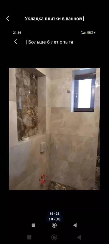 Укладка плитки: Подготовка стен для укладки, Подготовка стен для грунтовки, Резка плитки | Керамическая плитка, Керамогранитая плитка, Мраморная плитка | Вертикальная укладка, Диагональная укладка, Горизонтальная укладка Больше 6 лет опыта — 27