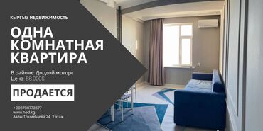 Продажа участков: 1 комната, 39 м², Элитка, 3 этаж, Евроремонт