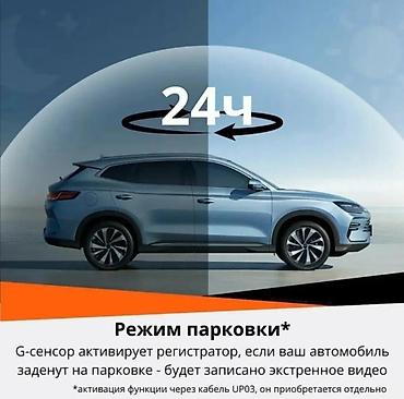 thinkware z5000 plus: Видеорегистратор Новый, На лобовое стекло — 4