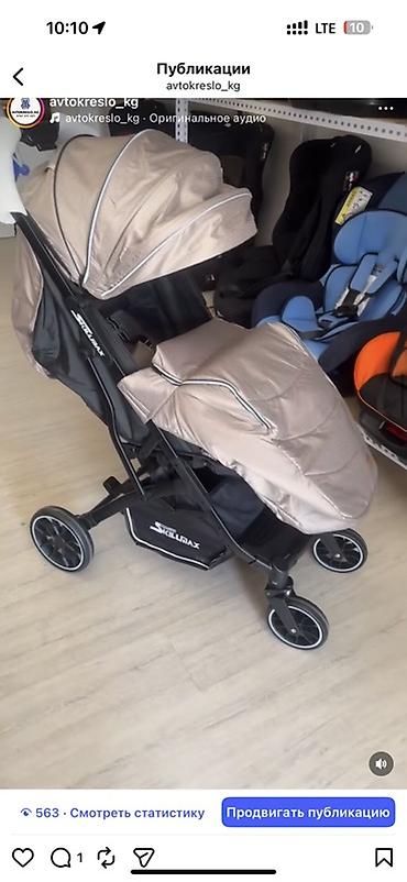 Детские ковры и коврики: Детский коврик — 8