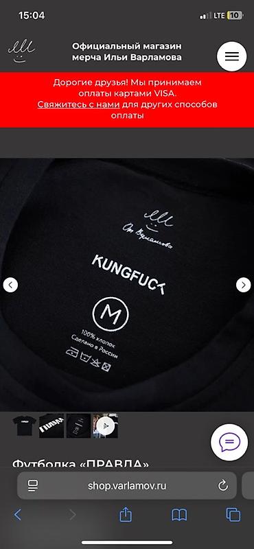 Футболки: Футболка «МИР ТРУДНЫЙ» - Базовая унисекс-футболка с круглым вырезом — 9