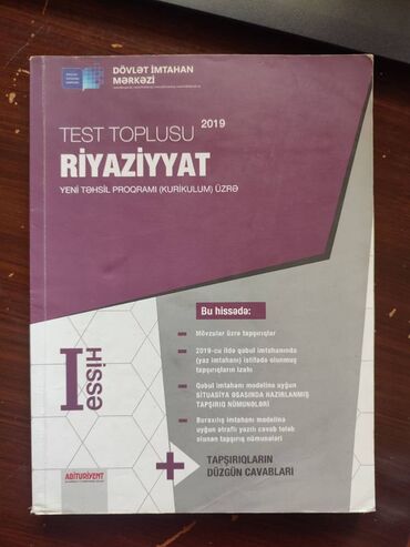 az dili test toplusu 2 ci hissə pdf: Dim test topluları riyaziyyat 1-ci hissə riyaziyyat 2-ci hissə