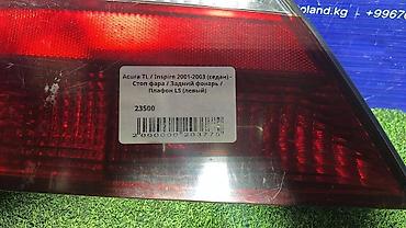 autoland: Задний левый стоп-сигнал Acura 2002 г., Б/у, Оригинал, Япония — 5