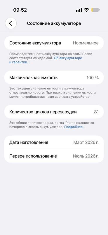 ps3 slim: IPhone Air, Б/у, 256 ГБ, Black Titanium, 100 % — 6