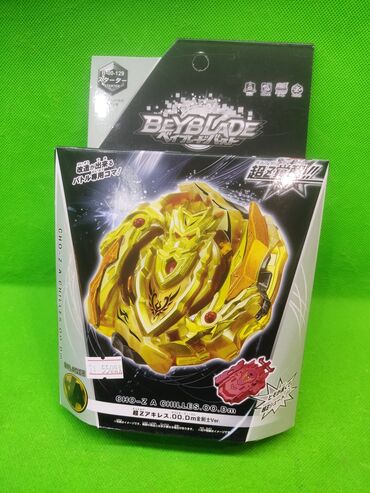 большой кукольный домик: Beyblade Burst Cho-Z Achilles 00.Dm (стартер) - Серия: Beyblade Burst