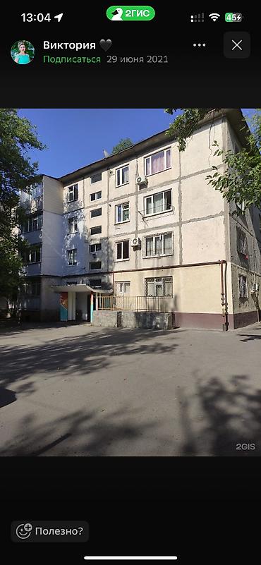 Батирлер: 3 бөлмө, 61 м², 3-мкр 104-серия, 3 кабат, Косметикалык оңдоо — 7