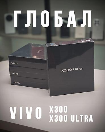 Vivo X300, Новый, 256 ГБ, цвет - Черный, 2 SIM