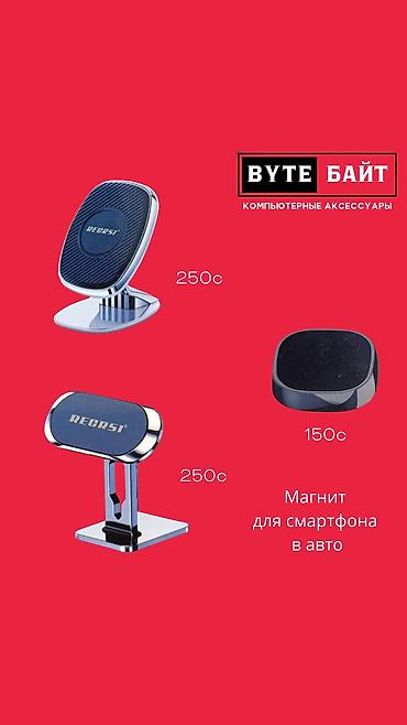 фикс intro7tech: 🚲Recrsi RE - Z064 держатель для смартфона Для вело🪅 Новый🔺 ТЦ Гоин — 5