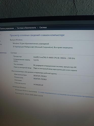 чехлы бу: Продаётся полный игровой комплект ПК цена 22000 реальным клиентам — 8