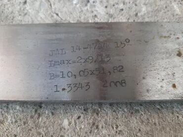 Ostali uređaji: Rezna sipka Rezna sipka 1200mm (5100) JAL 14-4744 Debljina sipke je — 3