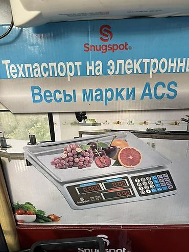Торговое оборудование: Электронные торговые весы Snugspot, серия ACS (до 30 кг) - Предел — 2